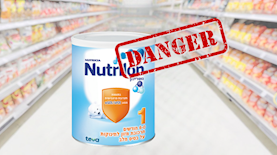 ריקול נוטרילון, צילום: Shutterstock, צילומסך טבע